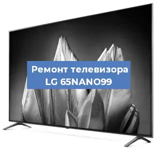 Замена инвертора на телевизоре LG 65NANO99 в Новосибирске